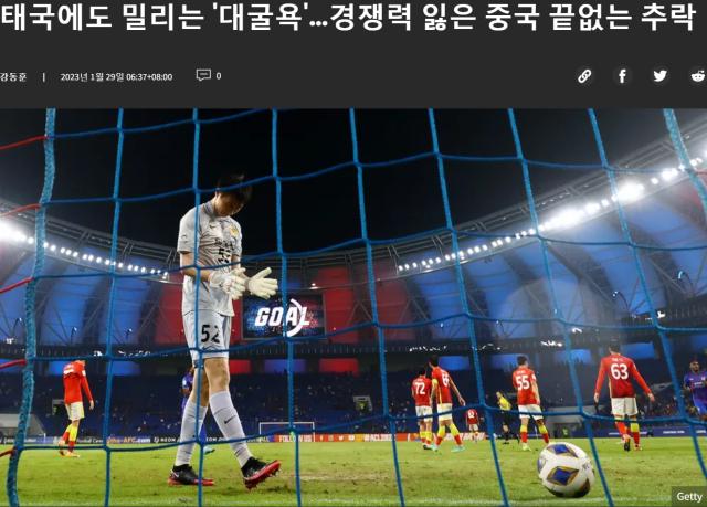 hth华体登录入口-韩媒：中超没钱失竞争力 排名低于泰超是巨大耻辱